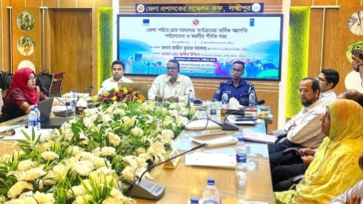 লক্ষ্মীপুরে গ্রাম আদালত কার্যক্রমের অগ্রগতি ও করণীয় শীর্ষক সভা