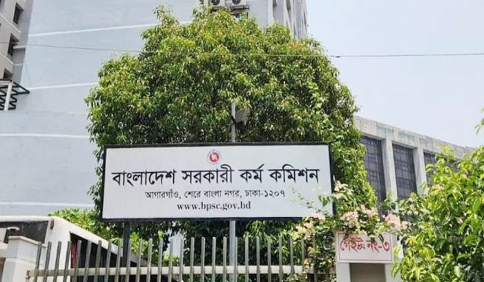বিসিএস পরীক্ষা ২০২৬: ১০২ ম্যাজিস্ট্রেট আইনশৃঙ্খলা রক্ষার দায়িত্বে 