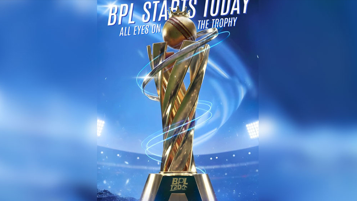 দুবাই থেকে আসছে বিপিএলের ২৫ লাখ টাকার হীরাখচিত ট্রফি
