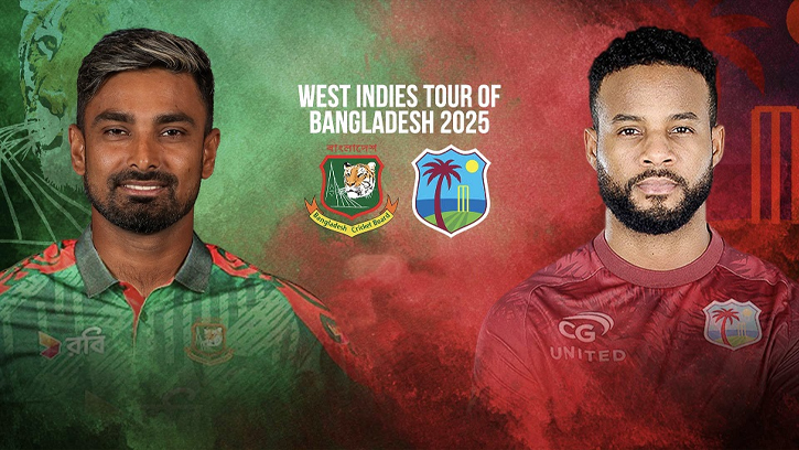 চট্টগ্রামে আজ শুরু হচ্ছে বাংলাদেশ বনাম ওয়েস্ট ইন্ডিজ টি-টোয়েন্টি সিরিজ