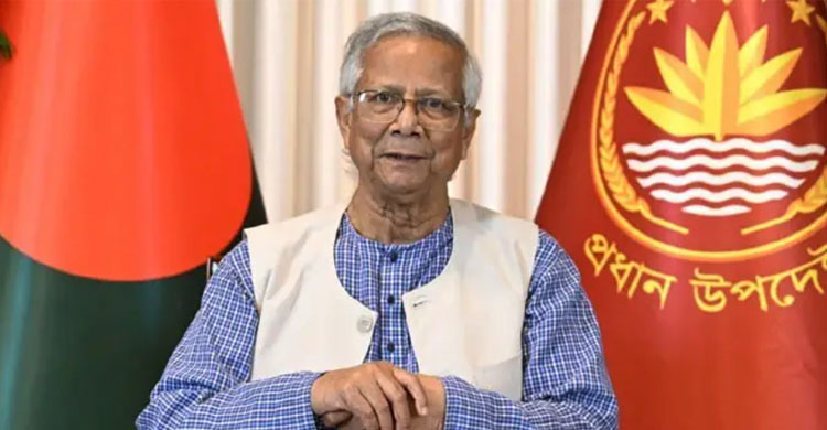 ভয়কে জয় করে ভোটে যাওয়ার আহ্বান প্রধান উপদেষ্টার