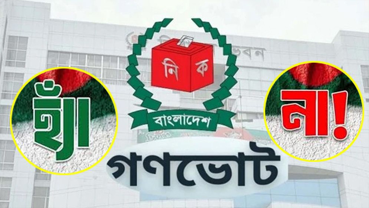 ভোটারদের সচেতন করতে দেশজুড়ে গণভোট সচেতনতা কর্মসূচি 