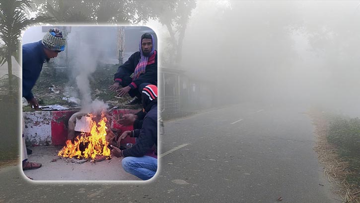 শীতে কাঁপছে পঞ্চগড়, তেঁতুলিয়ায় তাপমাত্রা ৭.৭ ডিগ্রি 