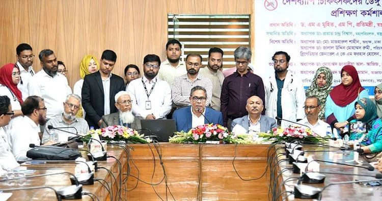 ডেঙ্গু চিকিৎসায় ৪০ জেলায় ১ হাজার ৬০০ চিকিৎসককে প্রশিক্ষণ