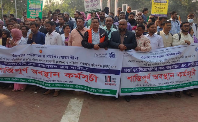 পরিবার পরিকল্পনা কর্মীদের ২৬ বছর ধরে নিয়োগবিধি ঝুলে আছে