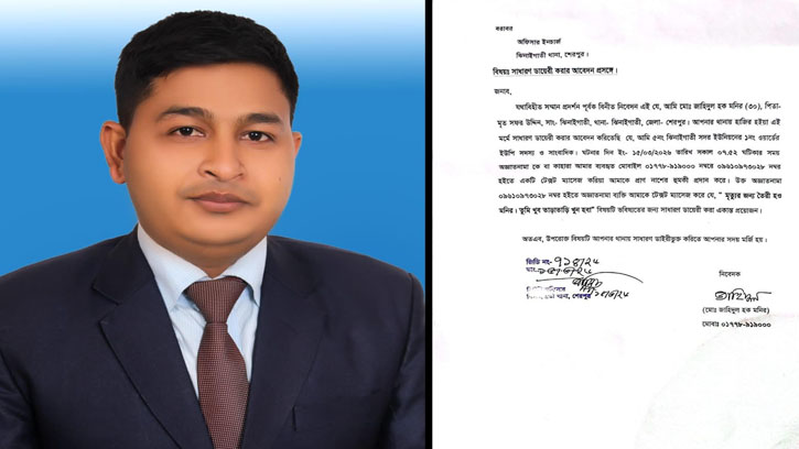 ঝিনাইগাতীতে সাংবাদিককে প্রাণনাশের হুমকি, থানায় জিডি