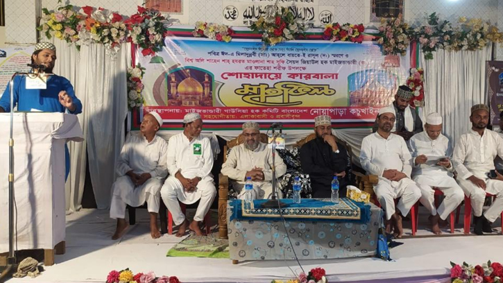 মাইজভান্ডারী গাউসিয়া হক কমিটির আয়োজনে ঈদে মিলাদুন্নবী ও কারবালা মাহ্ফিল অনুষ্ঠিত