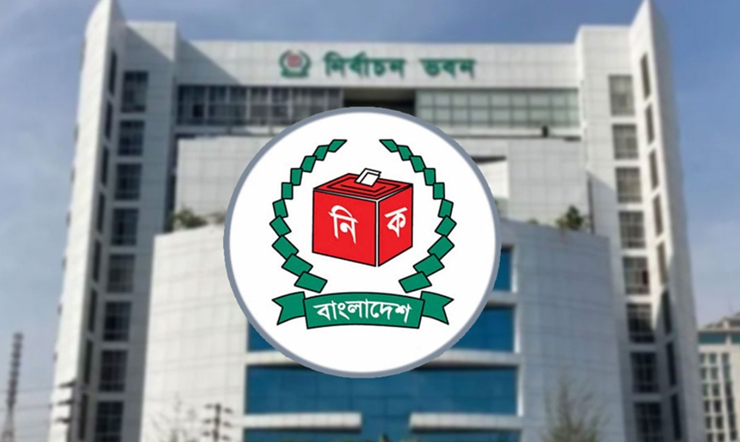 জাতীয় সংসদ নির্বাচনের তফসিল রেকর্ড করতে বিটিভি-বেতারকে নির্দেশ ইসির 