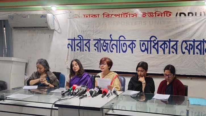 ৩০টি রাজনৈতিক দলেই নেই নারী প্রার্থী: নারী অধিকার ফোরামের সতর্কবার্তা 