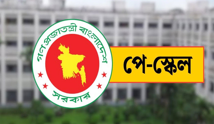 নবম পে-স্কেল বাস্তবায়ন দ্রুত করার জন্য শিক্ষাজোটের দাবি 