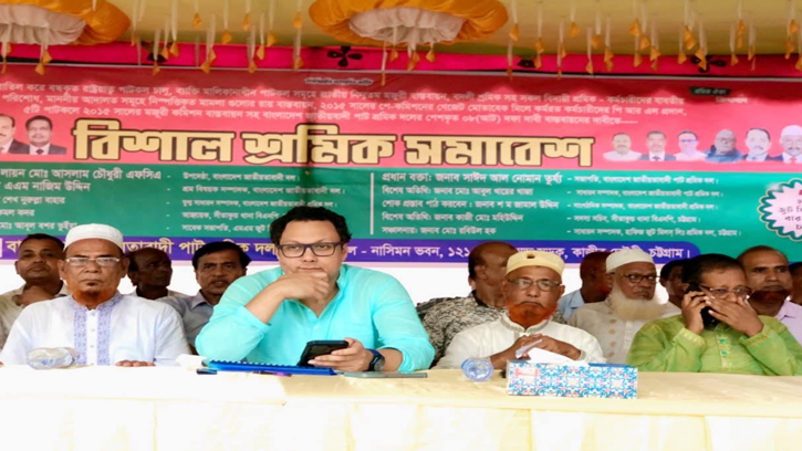 সীতাকুণ্ডে ৮ দফা দাবীতে পাট শ্রমিক দলের বিশাল সমাবেশ