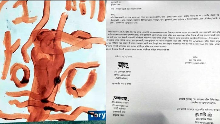 ভূরুঙ্গামারীতে চিরকুটে হত্যার হুমকি, আতঙ্কিত জামাতকর্মীর পরিবার 