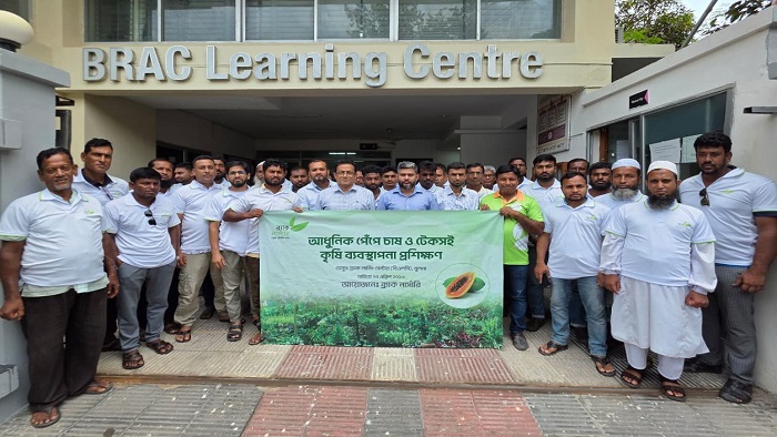 খুলনায় ব্র্যাক নার্সারির উদ্যোগে পেঁপে চাষের আধুনিক পদ্ধতি প্রশিক্ষণ সম্পন্ন