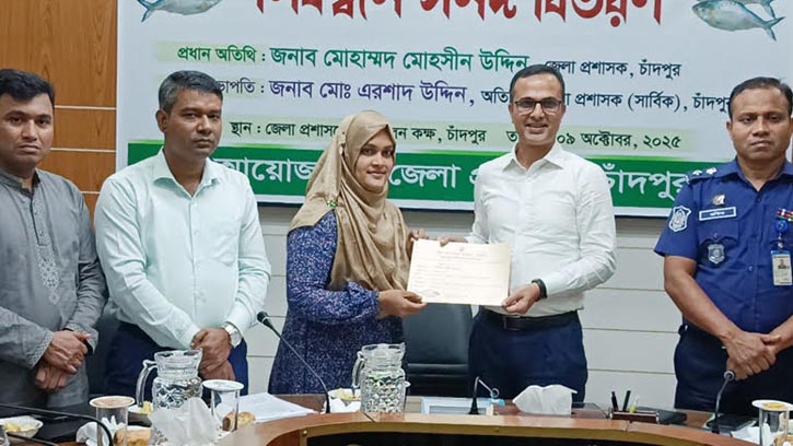 প্রতারণা রোধে চাঁদপুরে অনলাইন ইলিশ ব্যবসায়ী ৭ জন নিবন্ধিত