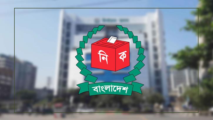 নির্বাচনী নিয়োগ পরীক্ষায় অনৈতিক সুবিধা দেওয়ার কারণে কর্মচারী বরখাস্ত