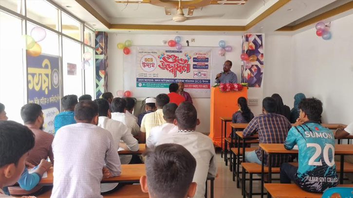 ফুলবাড়ীতে হোপ এডুকেশন সেন্টারের যাত্রা শুরু