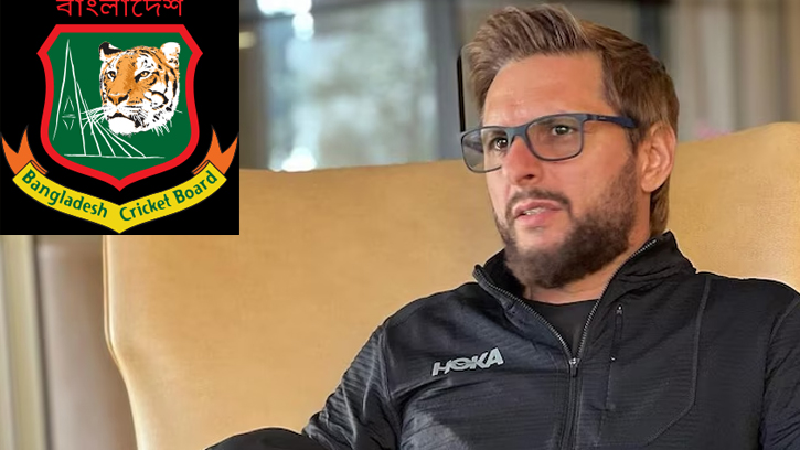 বিসিবির সিদ্ধান্তকে সমর্থন জানিয়ে মন্তব্য করলেন  আফ্রিদি