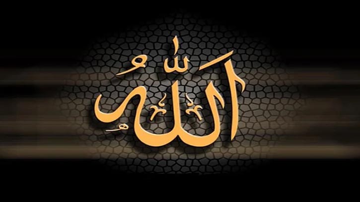 ‘লাব্বাইক’-এর গভীর অর্থ আল্লামা রুমীর দর্শনে