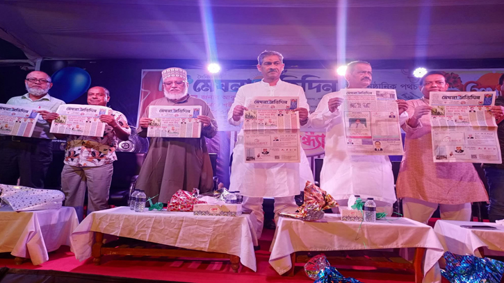 দৈনিক মেঘনা প্রতিদিন-এর আনুষ্ঠানিক যাত্রা শুরু
