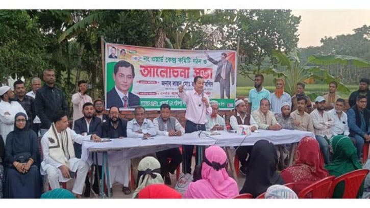 বিএনপি সরকার গঠন করলে হবে দায়িত্বশীল ও জনগণবান্ধব প্রশাসন: হারুনুর রশিদ