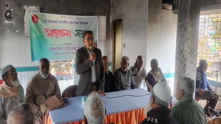 নানা আয়োজনে সাতক্ষীরা মুক্ত দিবস উদযাপন