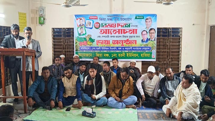 নোয়াখালীতে খালেদা জিয়ার রোগমুক্তি কামনায় দোয়া মাহফিল