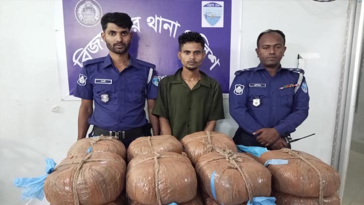 ব্রাহ্মণবাড়িয়ায় ৩০ কেজি গাঁজাসহ মাদক কারবারি গ্রেফতার