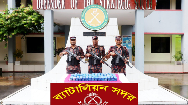 টেকনাফের নাফ নদী থেকে ২ লাখ ৪০ হাজার ইয়াবা উদ্বার  