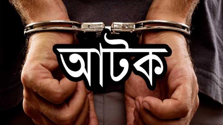 ভারতে অনুপ্রবেশের সময় মাদকসহ দুই বাংলাদেশি আটক