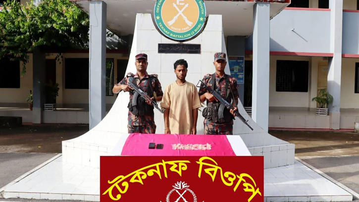 পেটের মধ্যে ইয়াবা নিয়ে পাচারকালে যুবক আটক