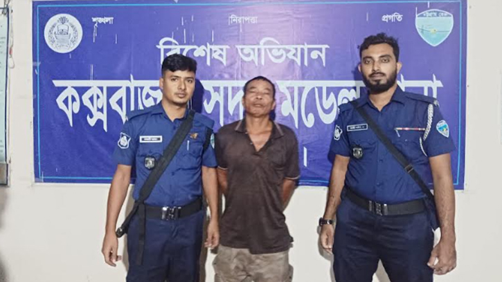 কক্সবাজারে স্ত্রীকে ধর্ষণের চেষ্টা: স্বামীকে গলাকেটে হত্যা
