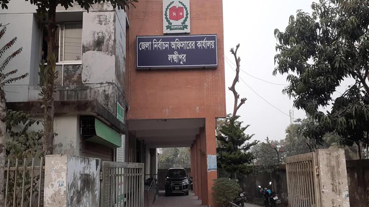 লক্ষ্মীপুরে ২১৮ কেন্দ্রই ঝুঁকিপূর্ণ, নির্বাচন ঘিরে সর্বোচ্চ নিরাপত্তা প্রস্তুতি