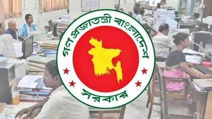 ফেব্রুয়ারিতে দুই দফায় মিলছে ৬ দিনের সরকারি ছুটি