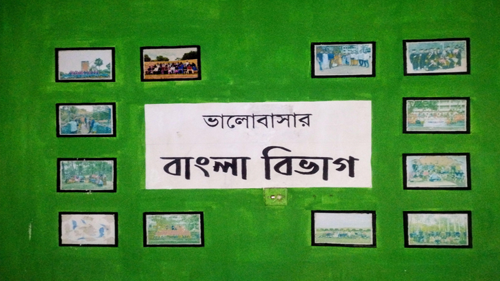 মুনীর চৌধুরীর জন্মশতবর্ষে কুবির বাংলা বিভাগের আন্তর্জাতিক কনফারেন্স