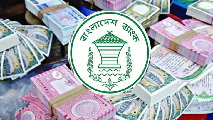 ঈদে নতুন নোট বাজারে আসবে না