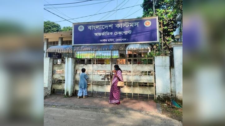 বেনাপোল-পেট্রাপোল ইমিগ্রেশন দিয়ে যাত্রী যাতায়াত বন্ধ