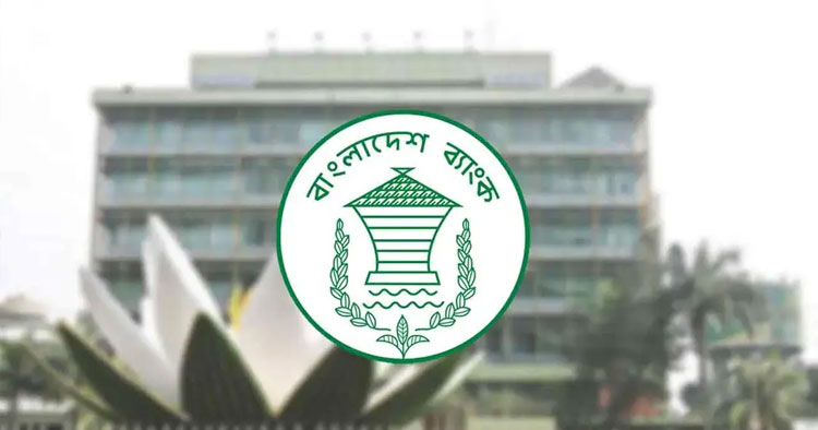 ডলার লেনদেনে ওবিইউকে বাড়তি ক্ষমতা দিল বাংলাদেশ ব্যাংক