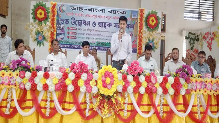 ঘোড়াঘাটে ডাচ্ বাংলা ব্যাংকের উদ্ধোধন 