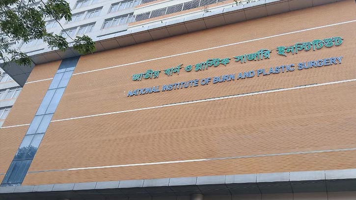চট্টগ্রামে বিস্ফোরণ: নিহত বেড়ে ৫