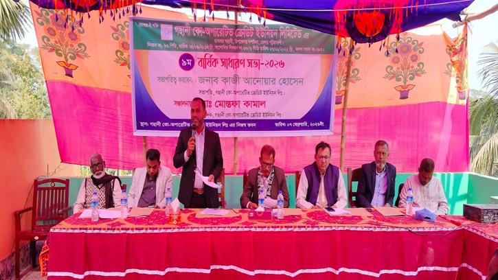 পটুয়াখালীতে নবম বার্ষিক সাধারণ সভা অনুষ্ঠিত 