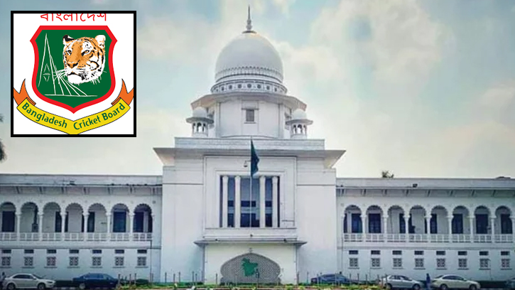বিসিবির এডহক কমিটি নিয়ে আইনজীবীদের রিট