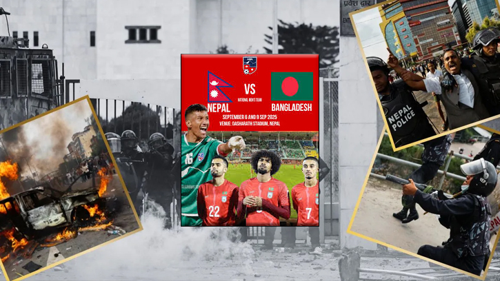 জামালদের ফ্লাইট স্থগিত, নেপালের রাজনৈতিক অস্থিরতা বৃদ্ধি