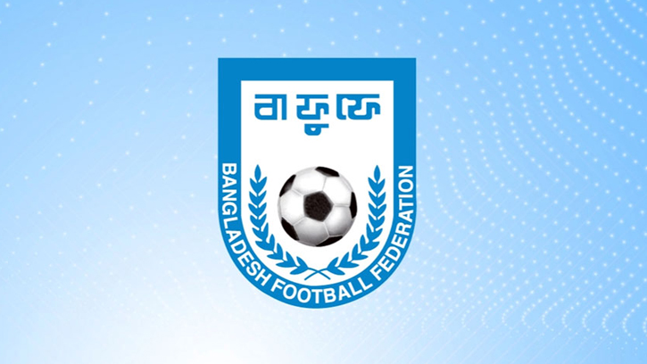 বাফুফে গঠনতন্ত্র সংস্কার: পদে সীমাবদ্ধতা নিয়ে নতুন নিয়ম