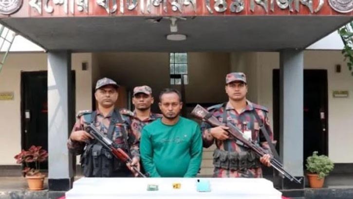 বিজিবির হাতে স্বর্ণের বারসহ আটক ১
