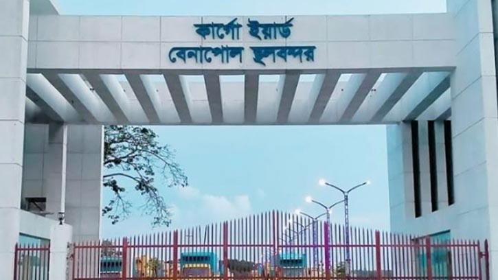 বেনাপোল দিয়ে আমদানি-রপ্তানি বন্ধ থাকবে বৃহস্পতিবার