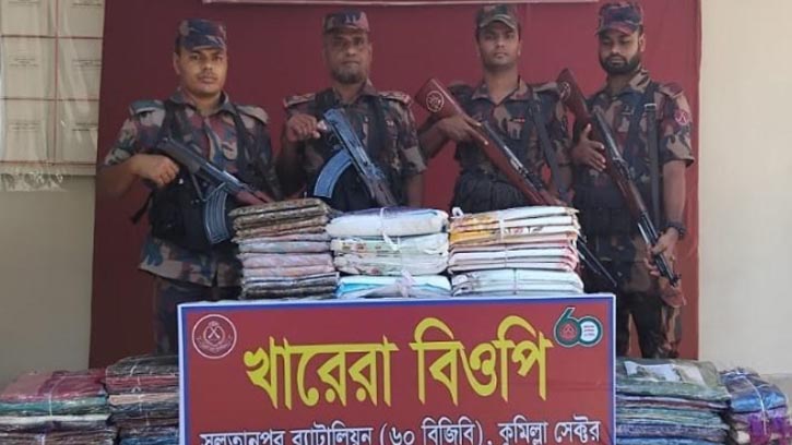 ব্রাহ্মণবাড়িয়ায় প্রায় দেড় লাখ টাকার ভারতীয় পণ্য জব্দ