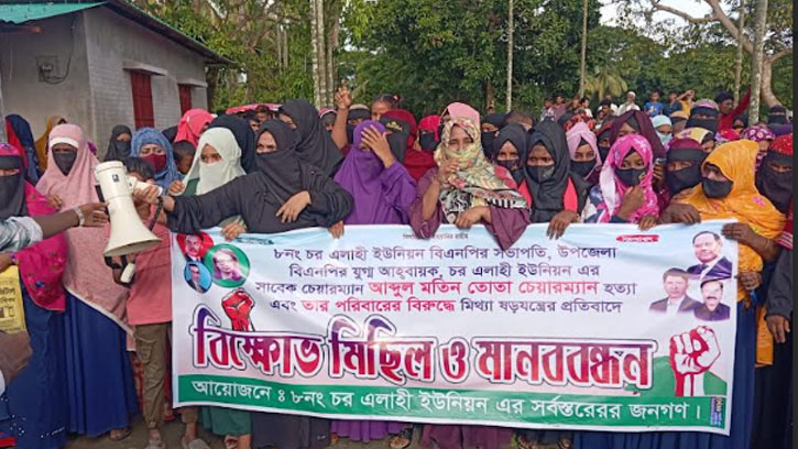 নোয়াখালীতে তোতা হত্যার বিচার ও মিথ্যাচারের প্রতিবাদে বিক্ষোভ