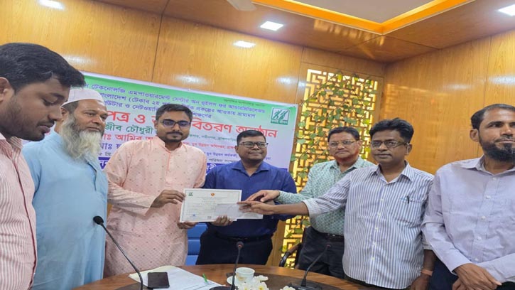 নবীনগরে কম্পিউটার ও নেটওয়ার্কিং বিষয়ক প্রশিক্ষণার্থীদের সনদ বিতরণ 