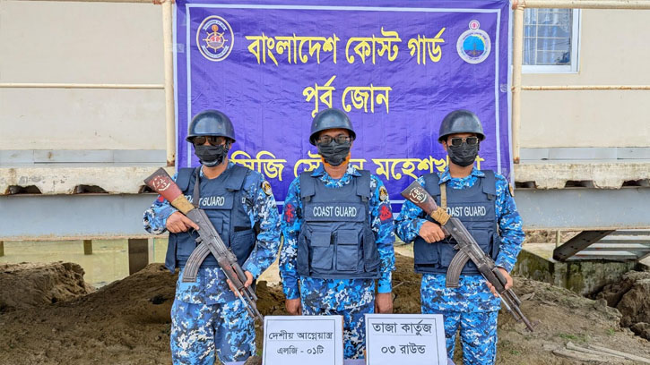 মহেশখালীতে কোস্ট গার্ডের অভিযানে আগ্নেয়াস্ত্র ও কার্তুজ জব্দ 