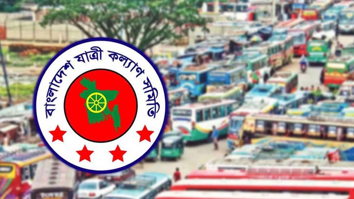 বাংলাদেশে ২০২৫ সালে সড়ক দুর্ঘটনায় নিহত ৯১১১ জন